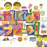 フジテレビ『KinKi Kidsのブンブブーン』で カレーおじさん＼(^o^)／が登場！